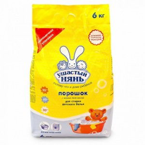 УШАСТЫЙ НЯНЬ автомат 6кг д/детского белья 1/3