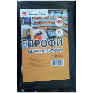 200л, ПВД, 5шт, пласт, черные, 65мкм, 90*130см пакеты д/мусора ПРОФИ 1/1 1/25