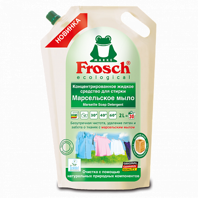 ФРОШ ср-во д/стирки концент. 2л МАРСЕЛЬСКОЕ МЫЛО 1/6