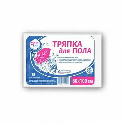 АВИКОМП тряпка д/пола 80*100см, ХПП 1/10