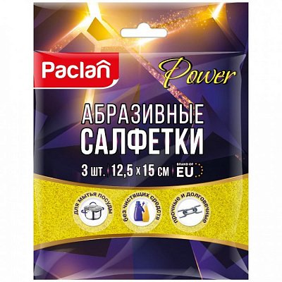 ПАКЛАН мочалки абразивные 3шт, 15*12,5*0,5см PRACTI 1/40 
