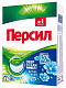 ПЕРСИЛ автомат 450гр СВЕЖЕСТЬ ОТ ВЕРНЕЛЬ 1/24