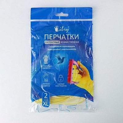 (ЧЗ)Перчатки резиновые Libry рр 10-ХL, с напылением, эластичные, желтые 1/12 1/240