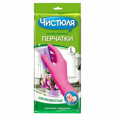 Перчатки резиновые ЧИСТЮЛЯ рр 9-L, с напылением, сиреневые 1/12/144