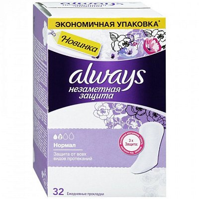 ОЛВЕЙЗ ежедневки Normal Duo Незаметная Защита 28шт 1/6