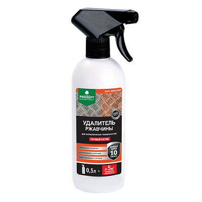 PROSEPT RUST REMOVER удалитель ржавчины, готов. состав 0,5л, курок 1/12   Просепт