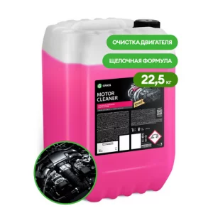 MOTOR CLEANER очиститель двигателя 22,5кг 